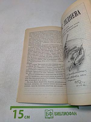 Избавьтесь от страданий