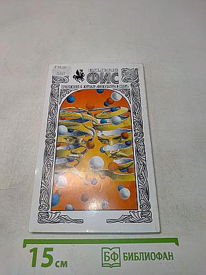 Избавьтесь от страданий