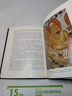 Искусство Шри Ланка