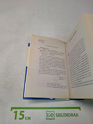 Главная книга автомобилиста