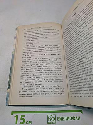 Сотри все метки