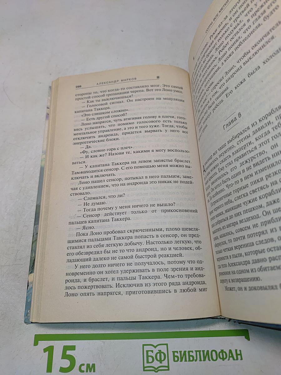 Сотри все метки