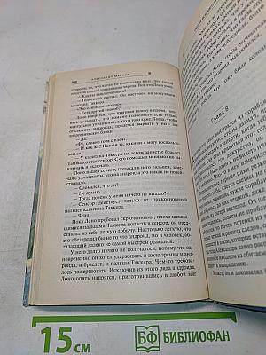 Сотри все метки