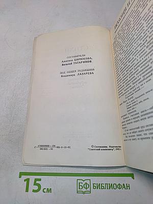 Стихи о музыке