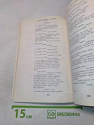 Стихи о музыке