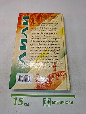 Гэфни