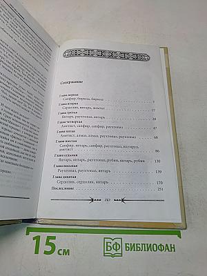 Кузина
