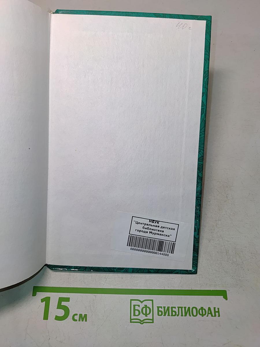 Выбираю любовь
