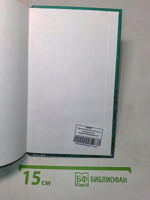 Выбираю любовь