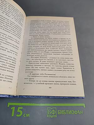 Серые пустоши жизни