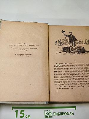 Накипь