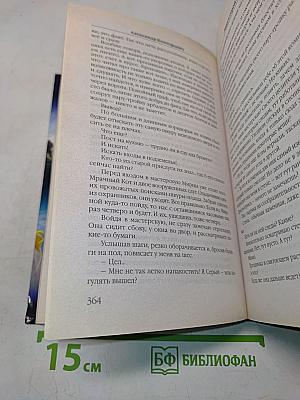 Смертник в серой шинели. Вся трилогия одним томом