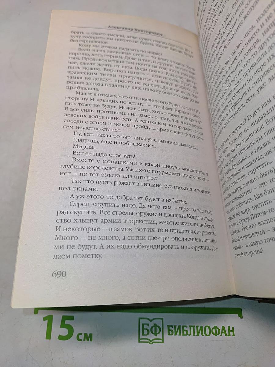 Смертник в серой шинели. Вся трилогия одним томом