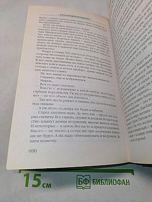 Смертник в серой шинели. Вся трилогия одним томом