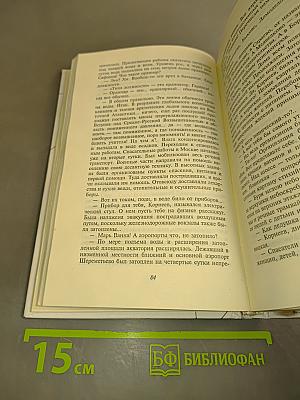 Б. Вавилонская