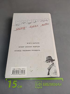 Б. Вавилонская