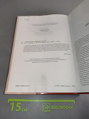Ваша кладовая