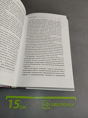 Дороги нашей жизни