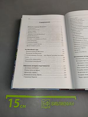 Дороги нашей жизни