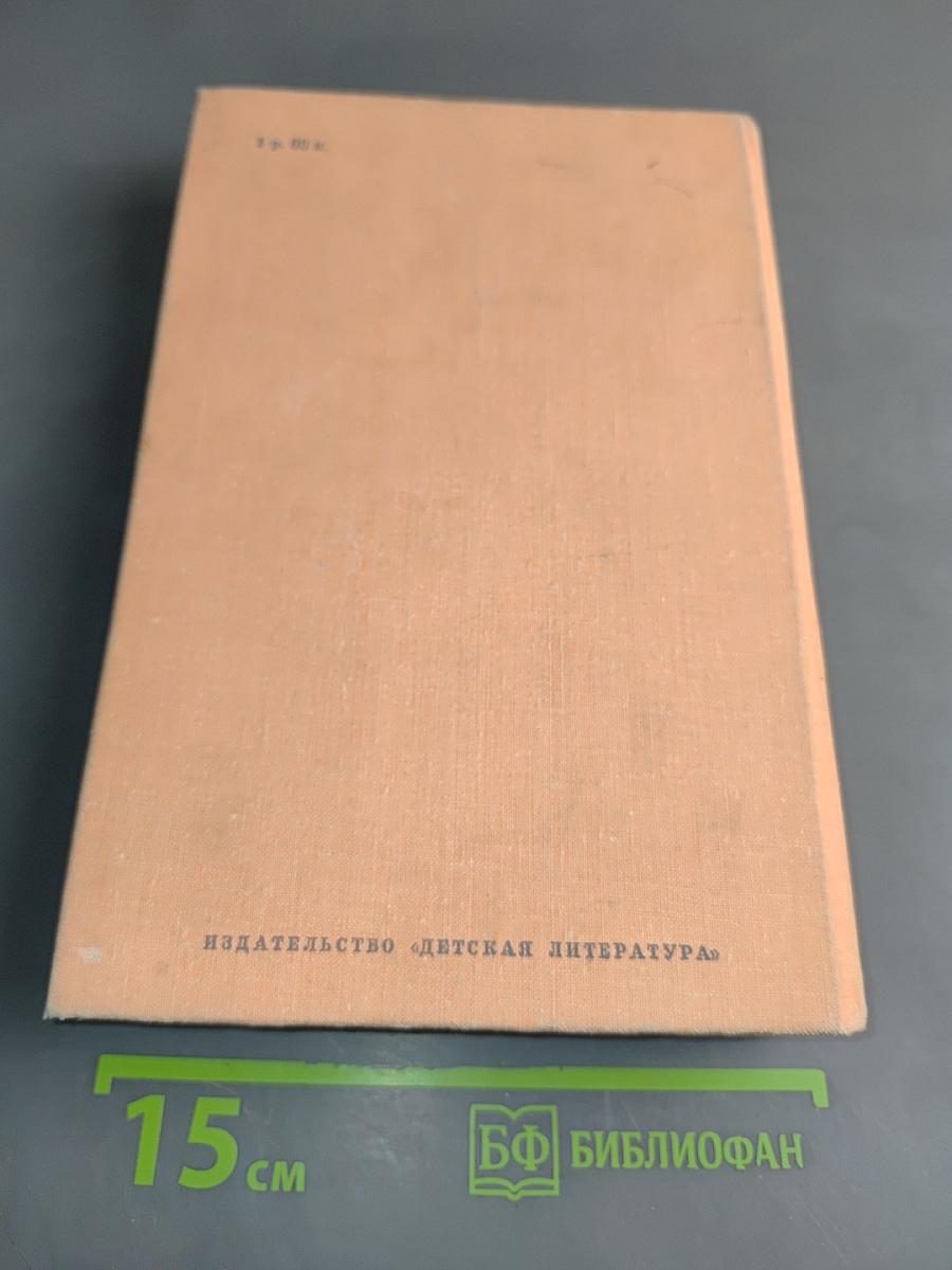 Былины. Русские народные сказки. Древнерусские повести