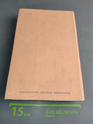 Былины. Русские народные сказки. Древнерусские повести