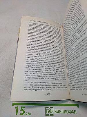 Аквaлон
