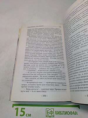 Аквaлон