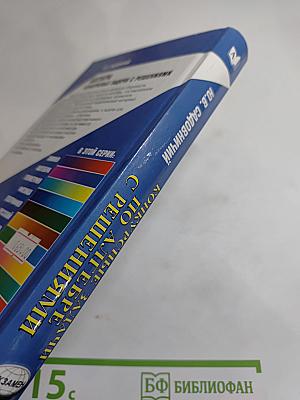 АЛГЕБРА. Конкурсные задачи с решениями
