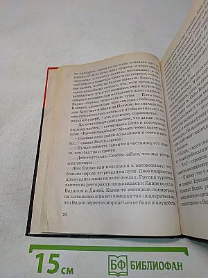 Фальшивомонетчики