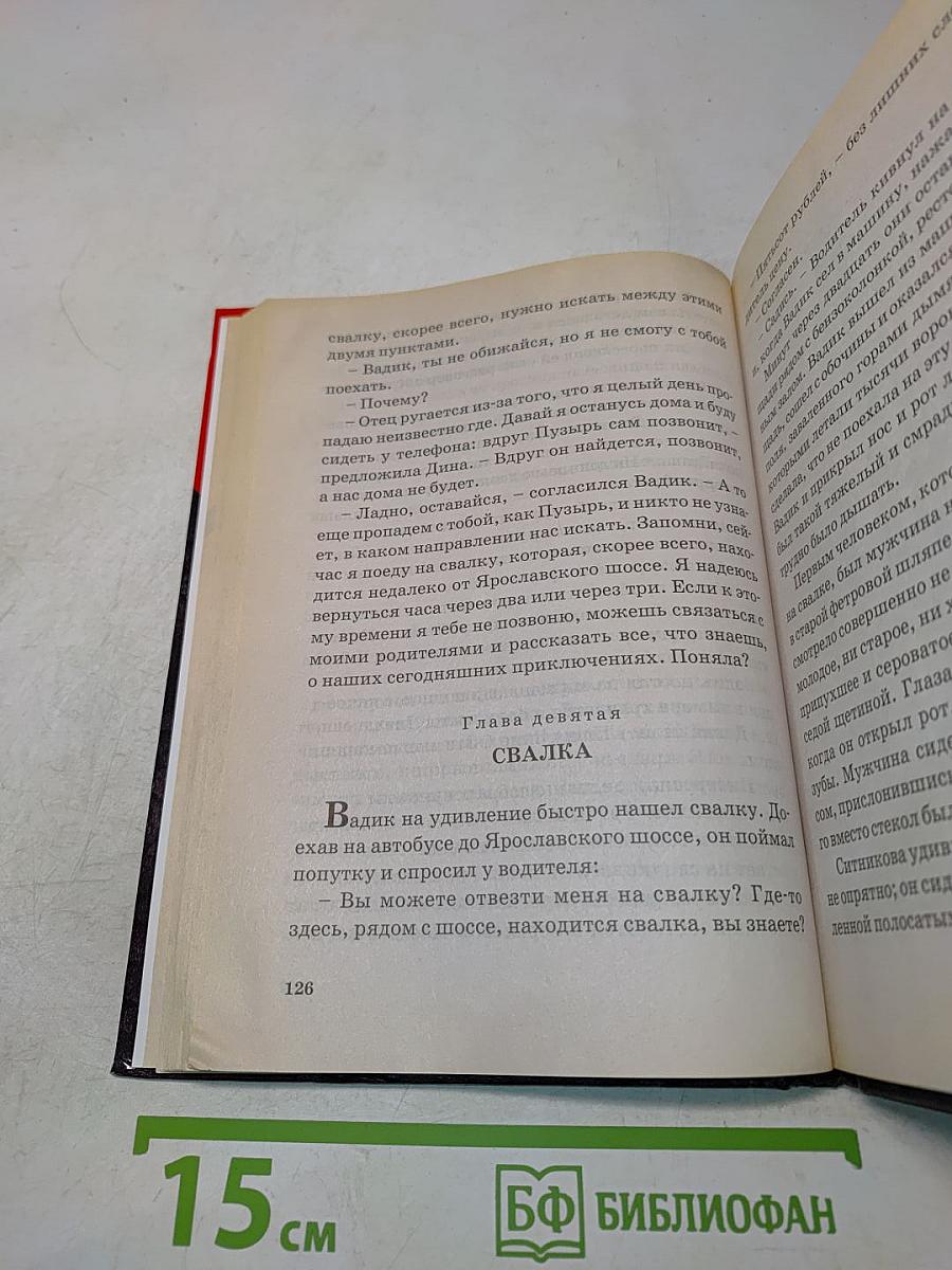 Фальшивомонетчики