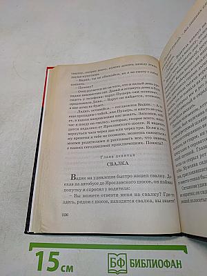 Фальшивомонетчики