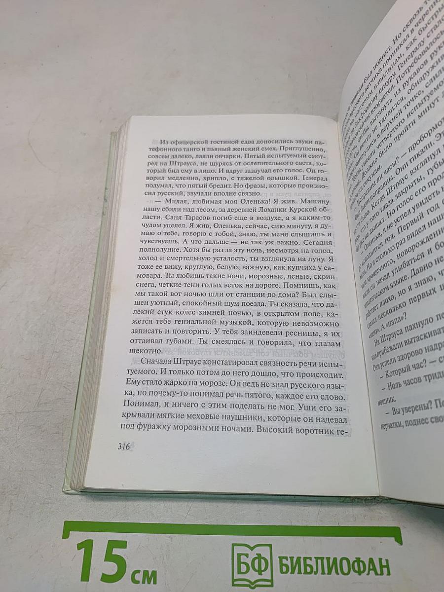 Приз