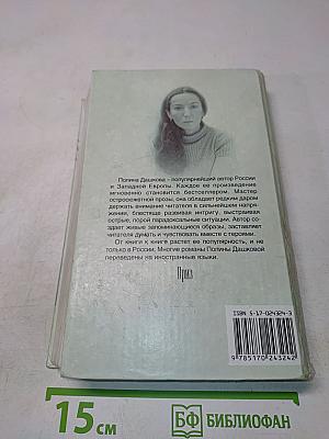 Приз