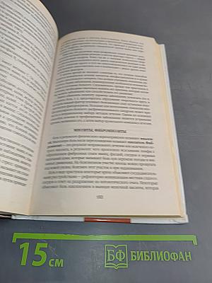 Боль в области спины и шеи. Профилактика и лечение