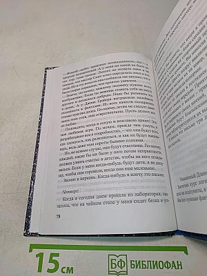 Длинноногий дядюшка