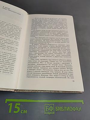 В поисках затерянных городов. Иеменские репортажи