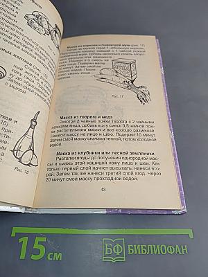 Макияж для девочек