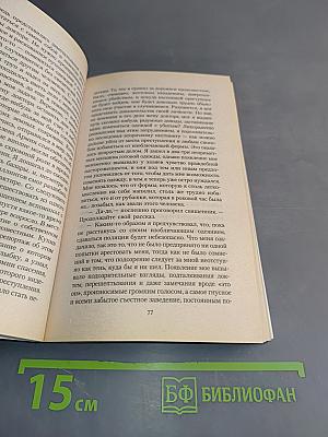 Омлет по-византийски