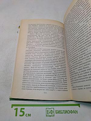 Повести. Стихотворения. Публицистика. Школьная хрестоматия