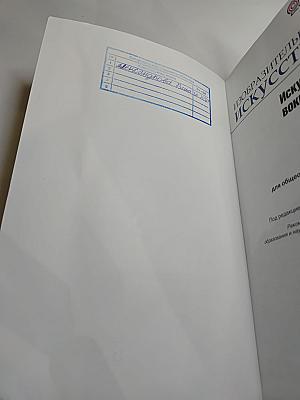 Изобразительное искусство. Искусство вокруг нас. 3 класс