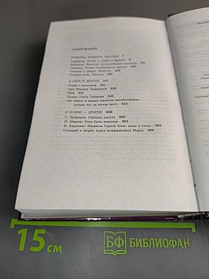 Гладиатор. Имитатор. Губернер
