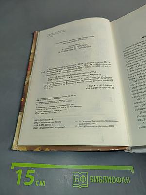Сказки русских писателей