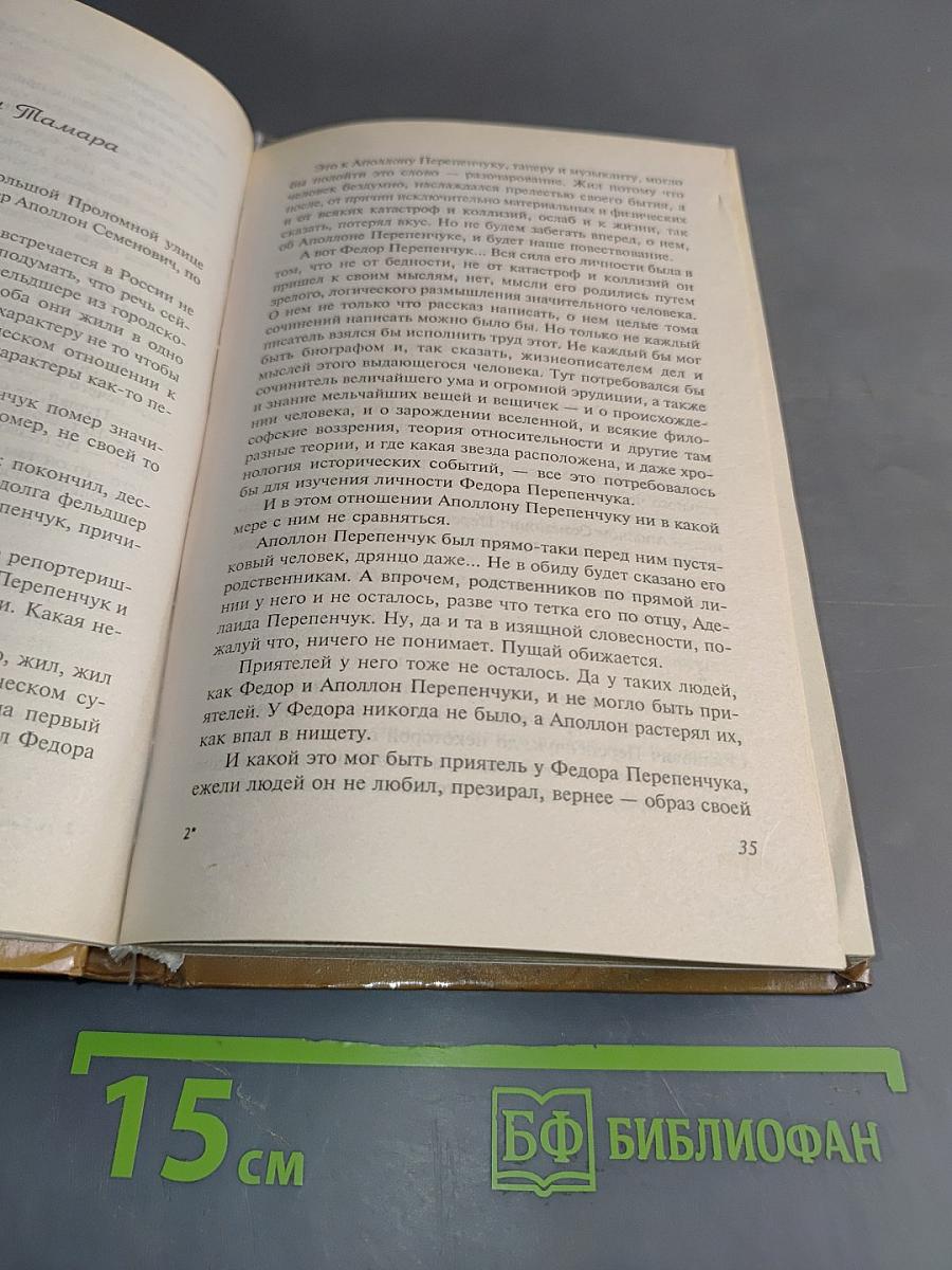 Михаил Зощенко. Классики ХХ века. Сентиментальные повести. Мишель Синягин. Рассказы разных лет