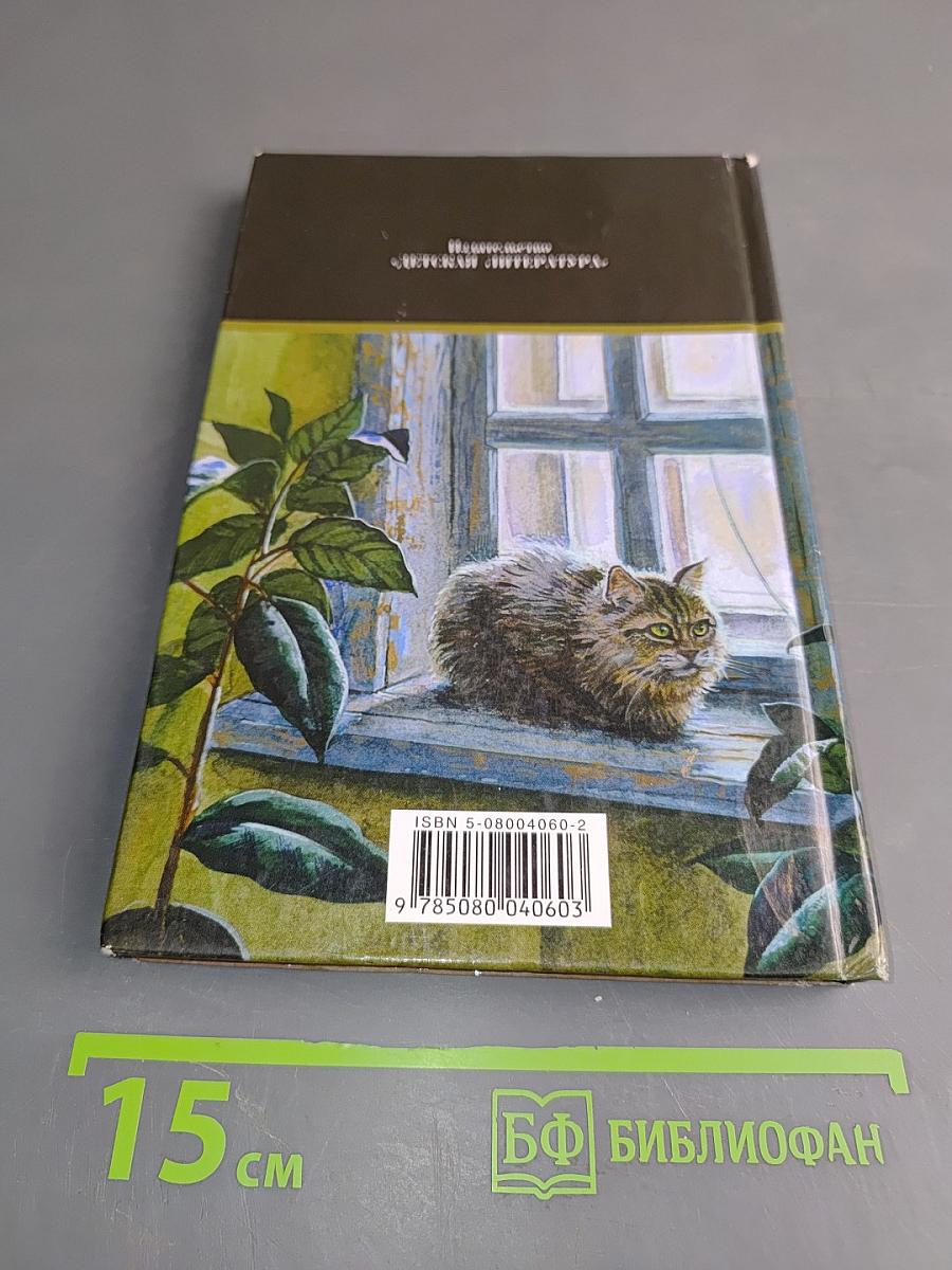 Матрёнин двор