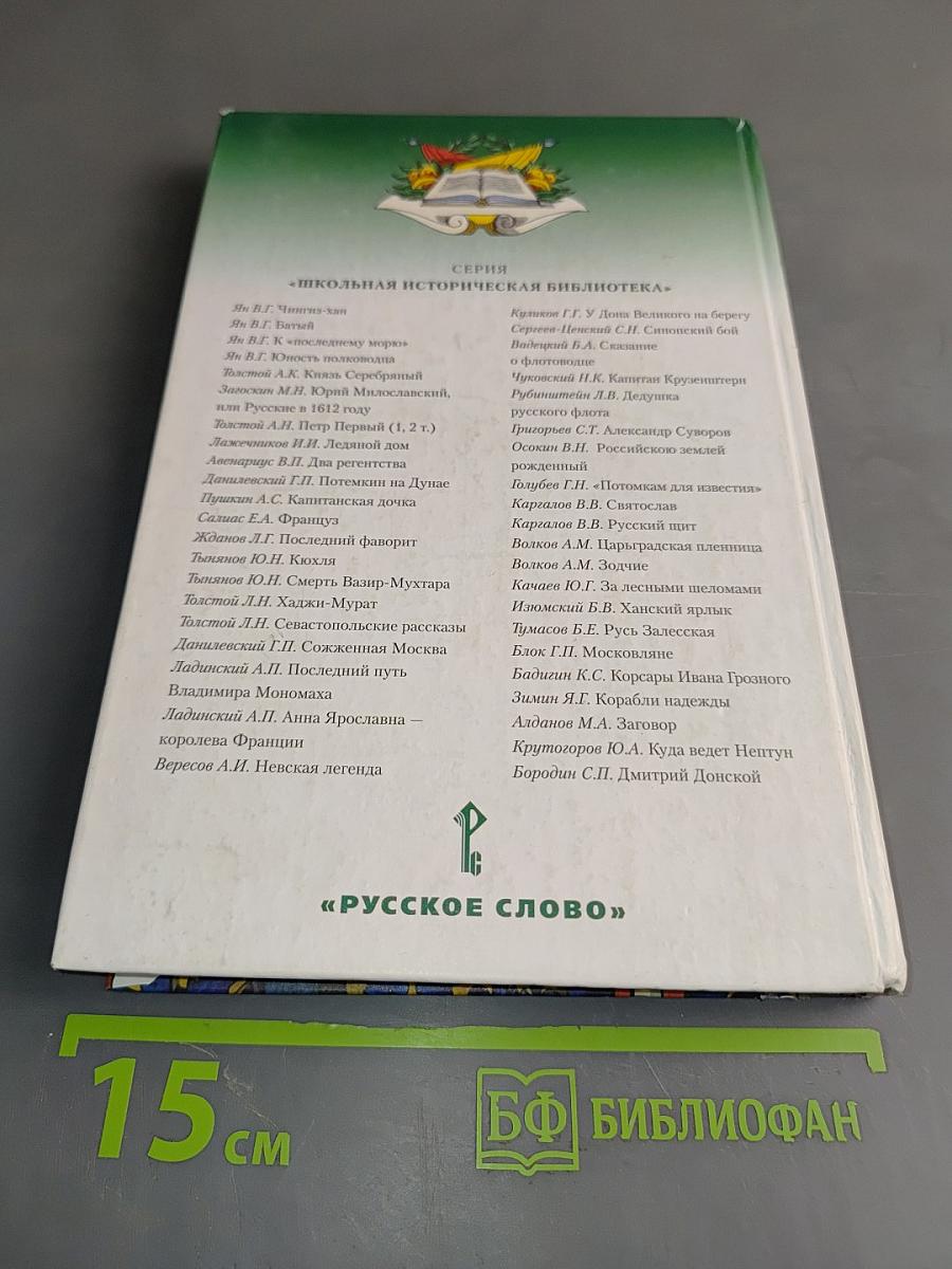 Зодчие