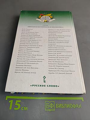 Зодчие