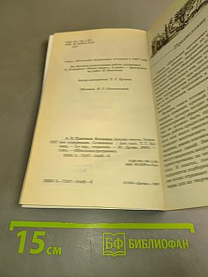 Котлован. Анализ текста. Основное содержание сочинения. Школьная программа