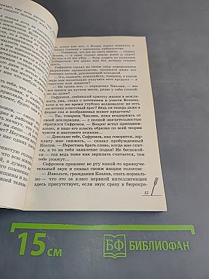 Котлован. Анализ текста. Основное содержание сочинения. Школьная программа