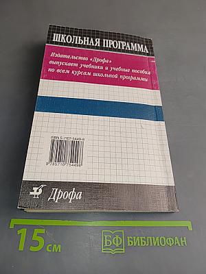 Котлован. Анализ текста. Основное содержание сочинения. Школьная программа