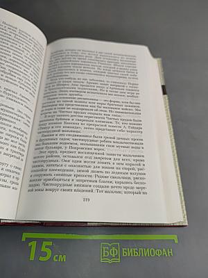 Рассказы русских писателей второй половины XX века. Книга II